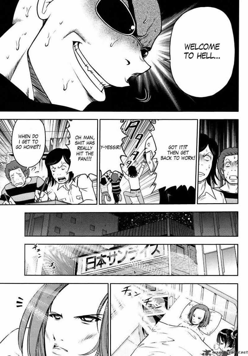 gundam_sousei_7_9