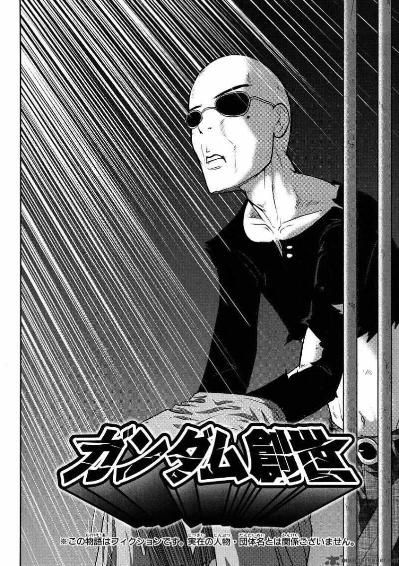 gundam_sousei_8_2