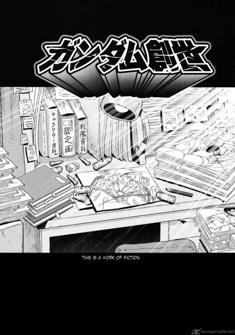 gundam_sousei_9_1