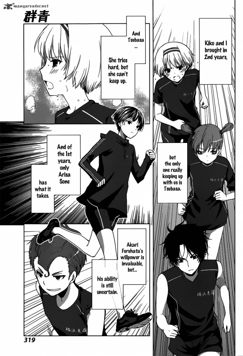 gunjou_kirihara_idumi_12_11