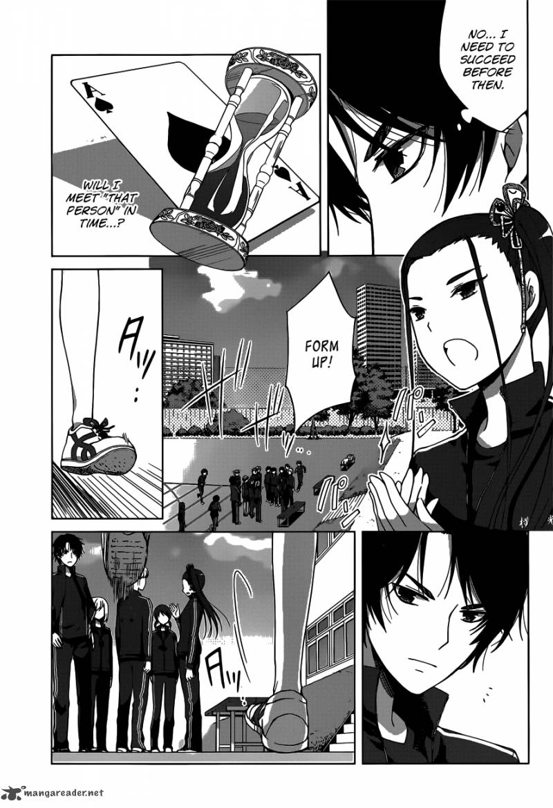 gunjou_kirihara_idumi_12_13