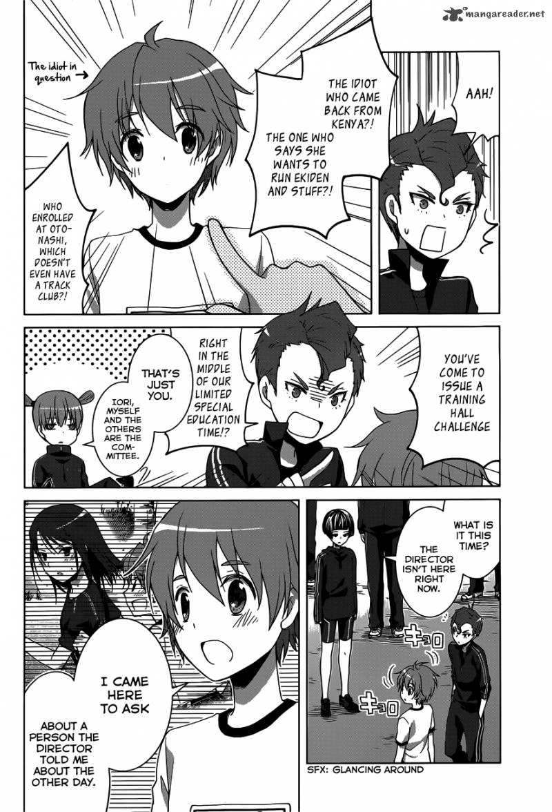 gunjou_kirihara_idumi_12_16