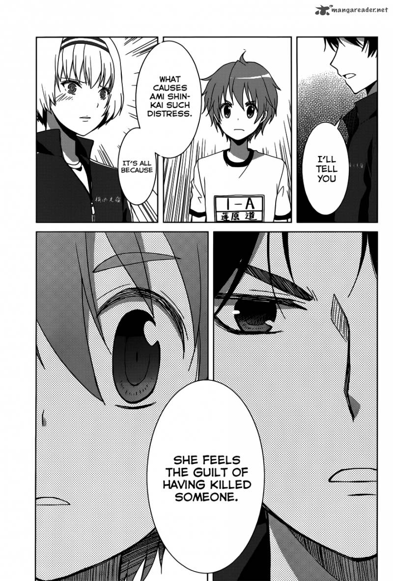 gunjou_kirihara_idumi_12_23