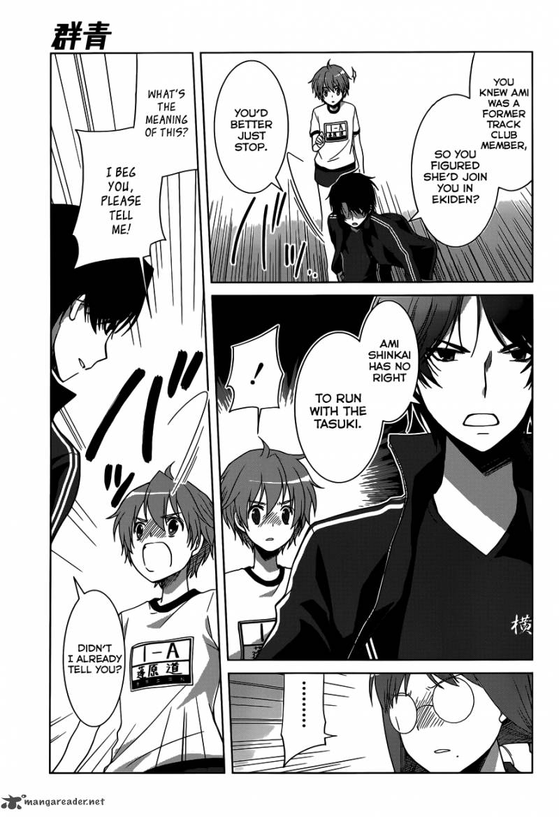 gunjou_kirihara_idumi_12_25