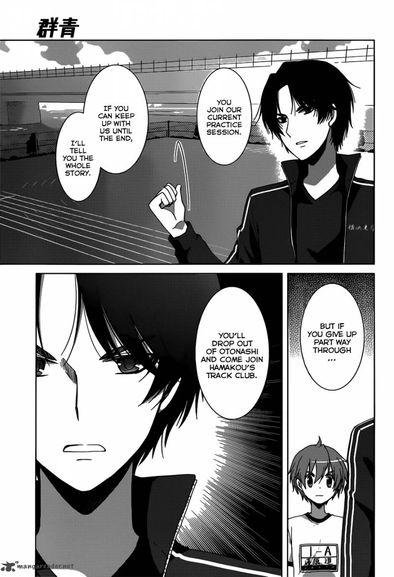 gunjou_kirihara_idumi_12_29