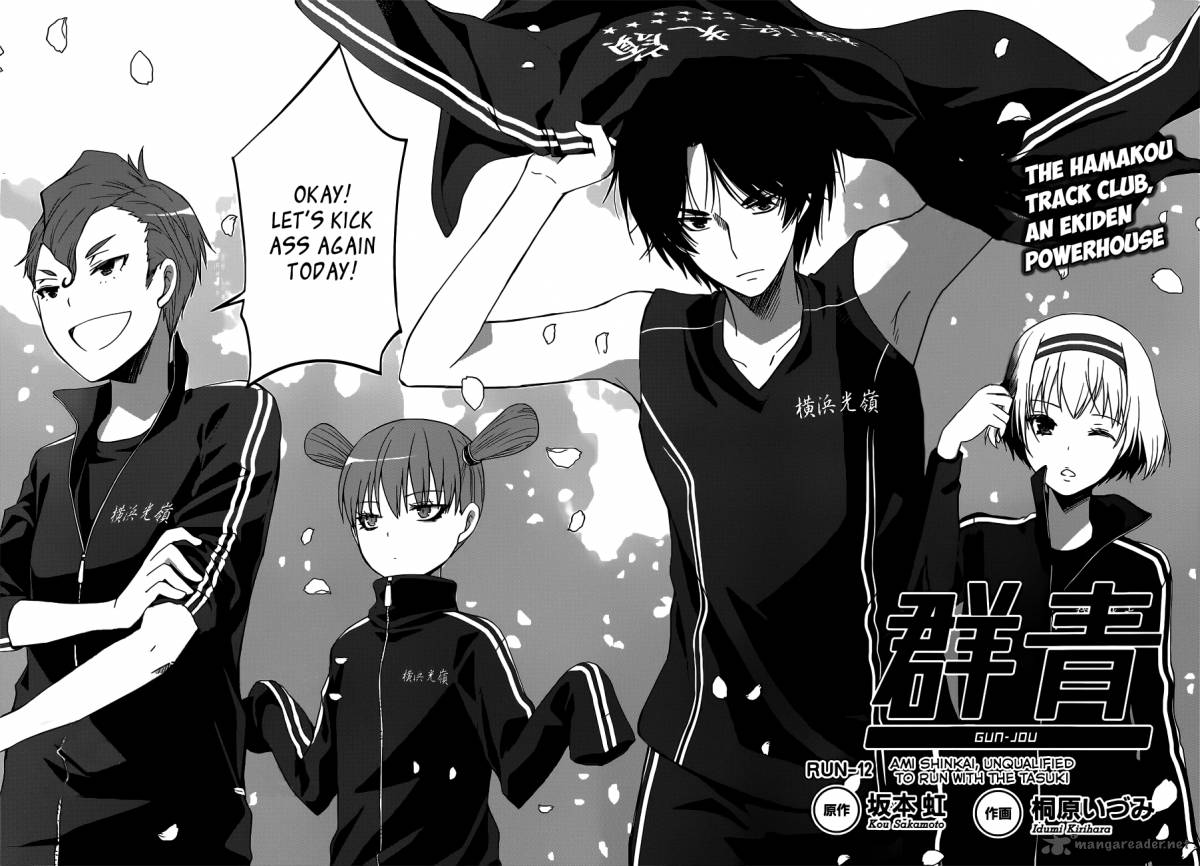 gunjou_kirihara_idumi_12_3