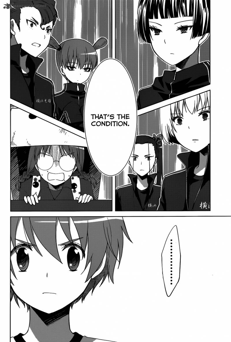 gunjou_kirihara_idumi_12_30