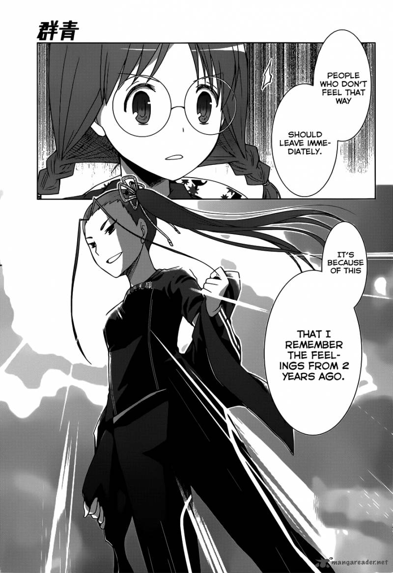 gunjou_kirihara_idumi_12_37