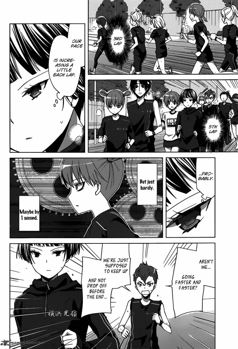 gunjou_kirihara_idumi_12_40