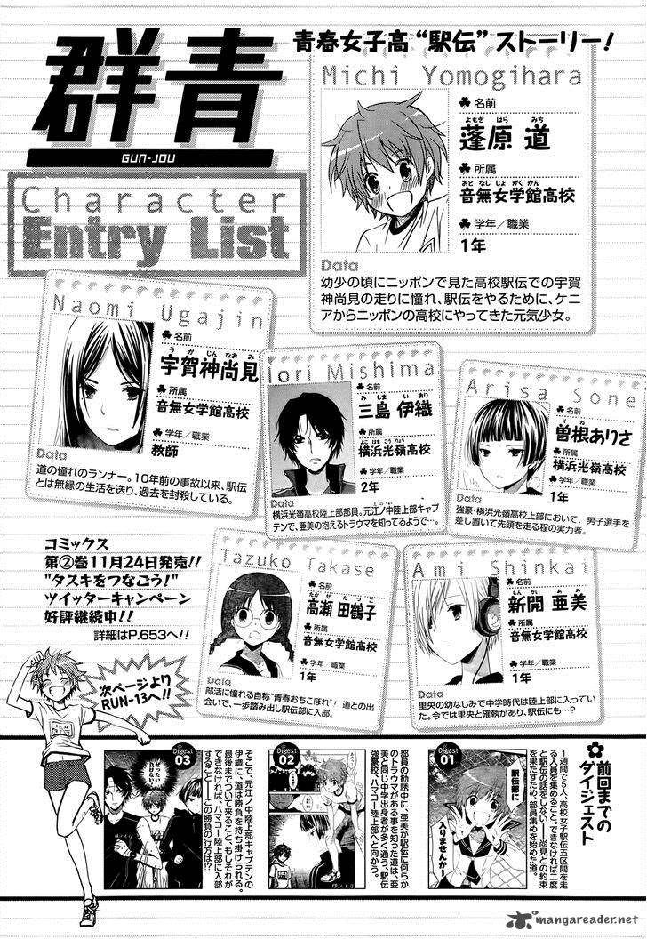 gunjou_kirihara_idumi_13_2