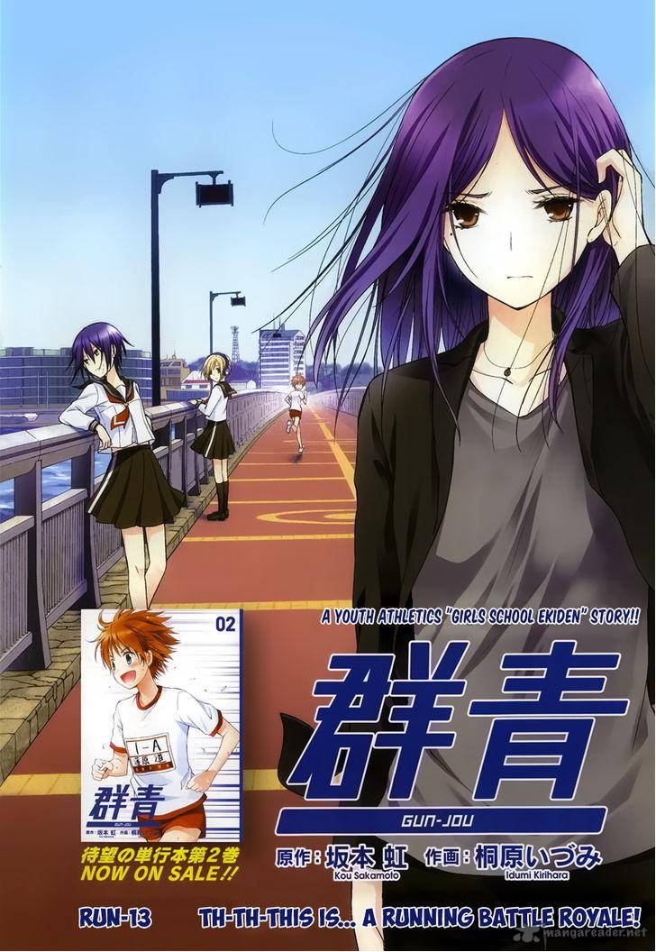 gunjou_kirihara_idumi_13_4