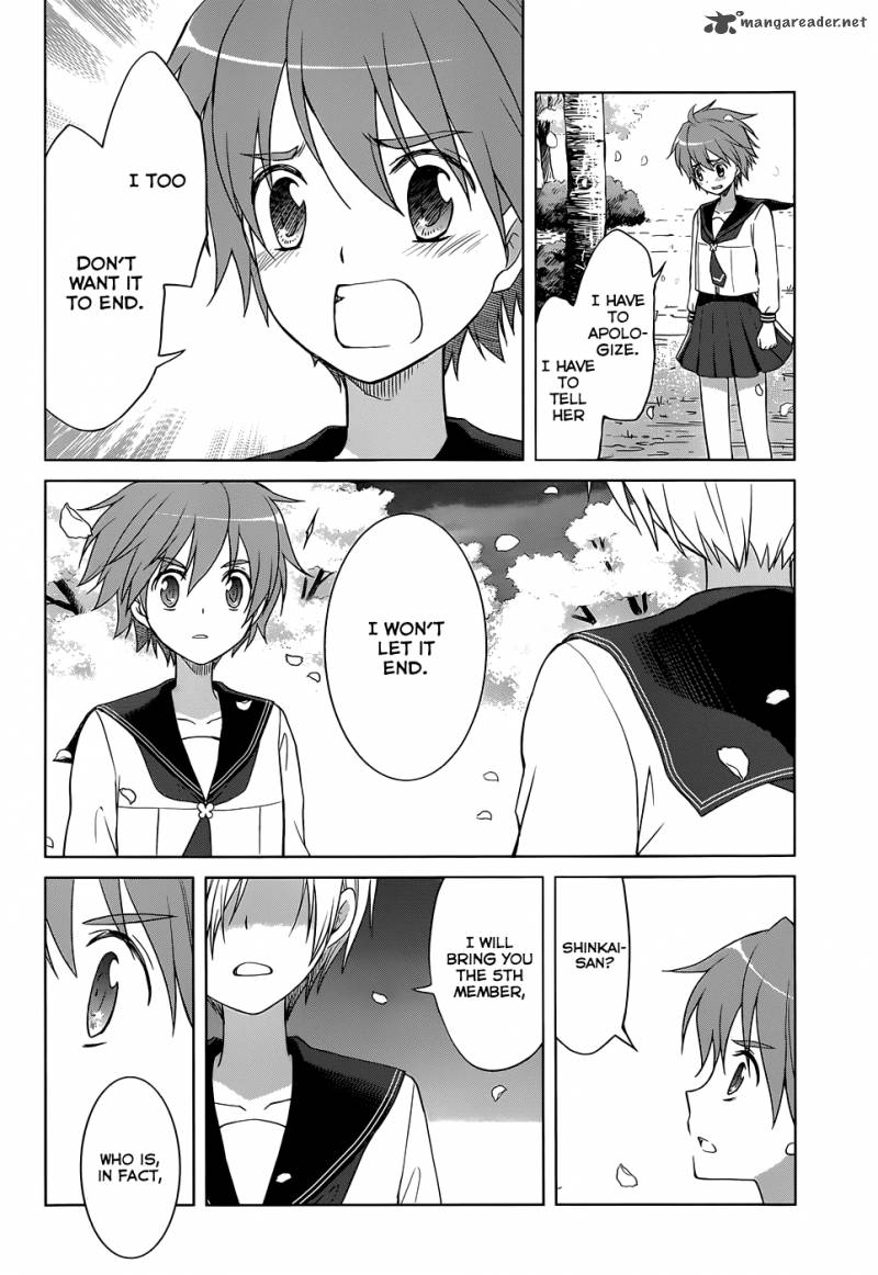 gunjou_kirihara_idumi_23_37