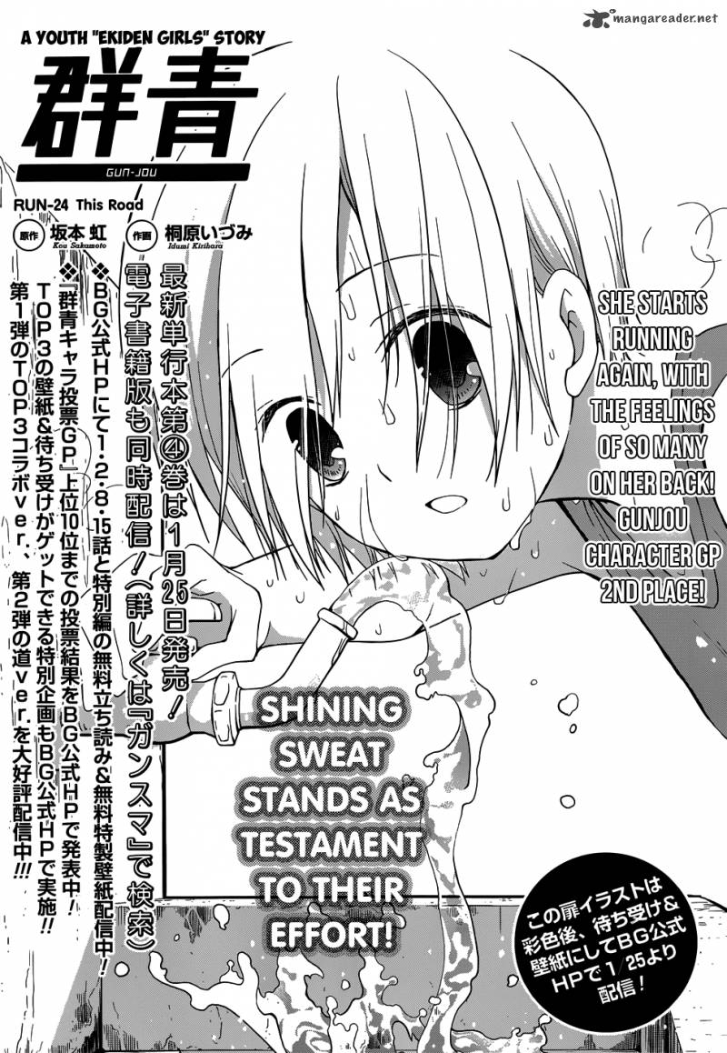 gunjou_kirihara_idumi_24_3