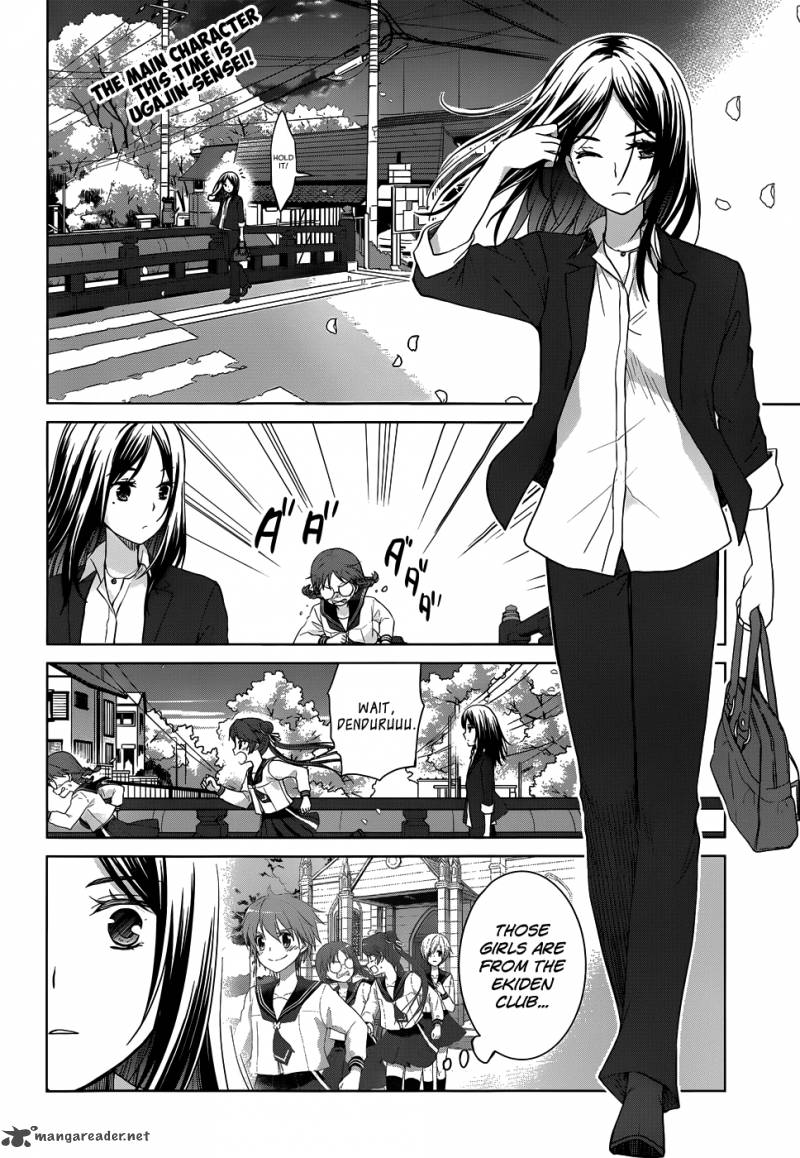 gunjou_kirihara_idumi_24_4