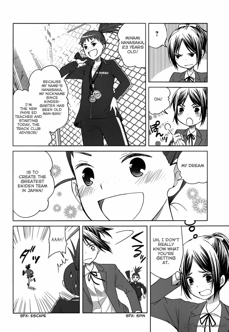 gunjou_kirihara_idumi_24_8