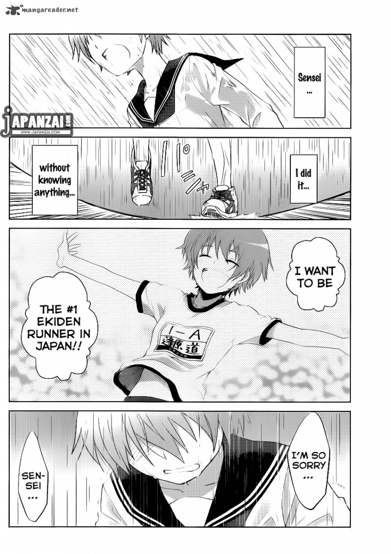 gunjou_kirihara_idumi_4_8