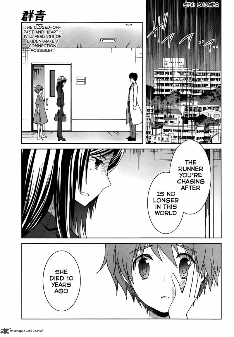 gunjou_kirihara_idumi_5_1