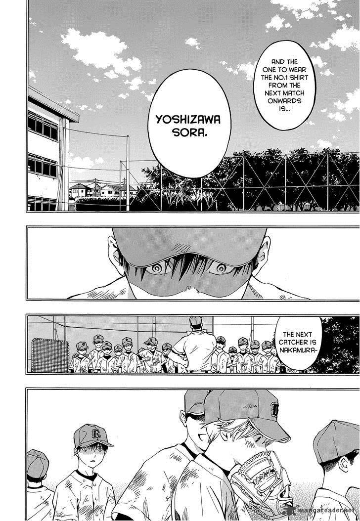 gunjou_ni_siren_1_24