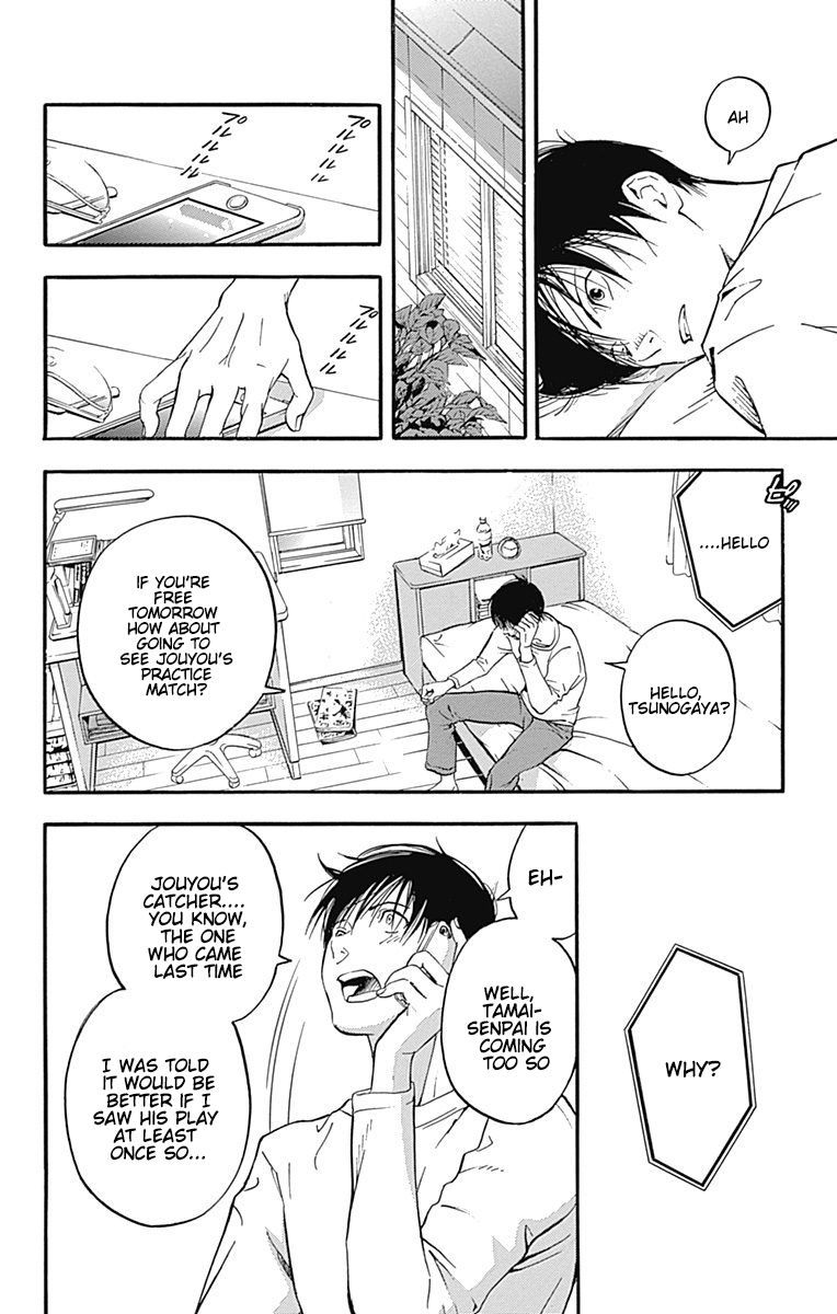gunjou_ni_siren_12_22