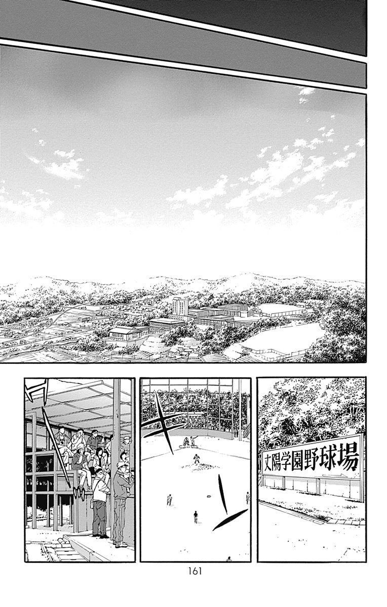 gunjou_ni_siren_12_25