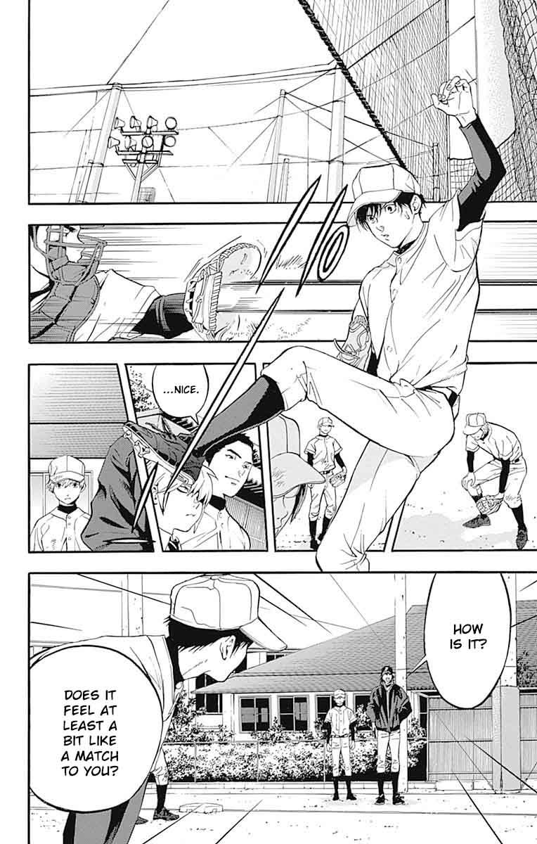 gunjou_ni_siren_7_14