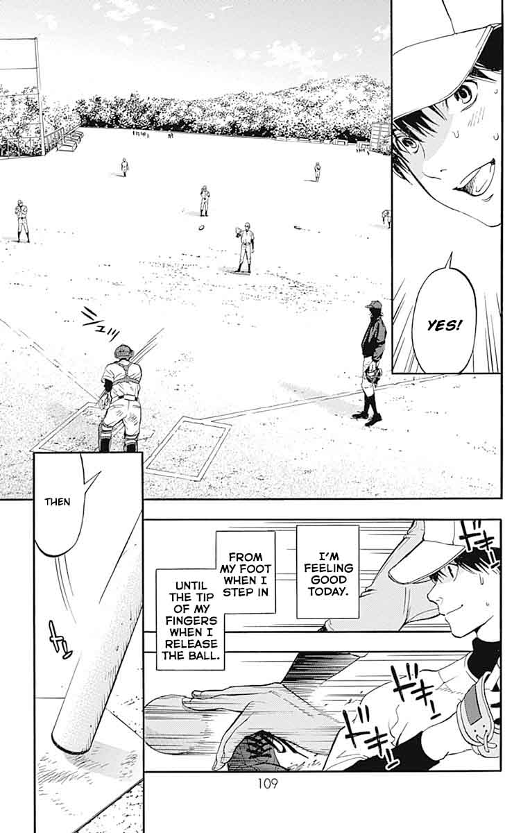 gunjou_ni_siren_7_15