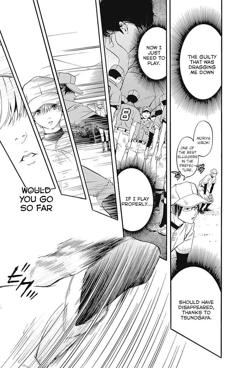 gunjou_ni_siren_7_17