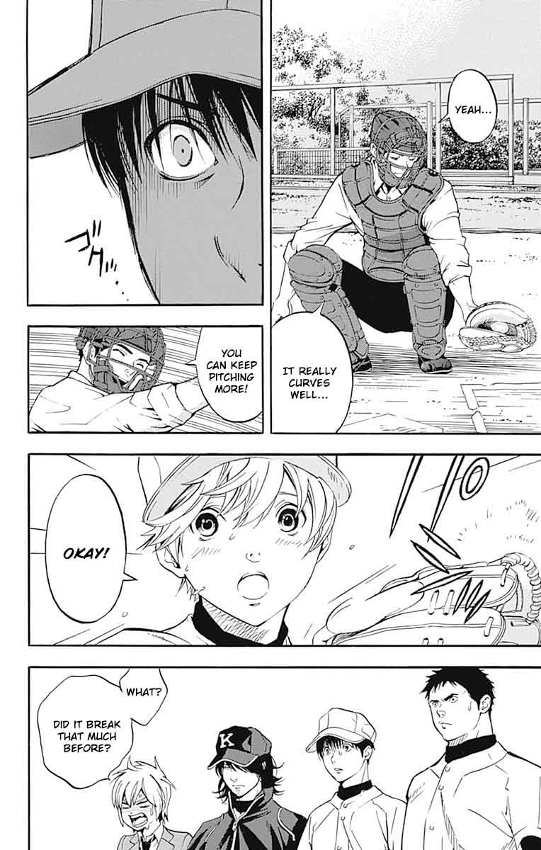gunjou_ni_siren_7_33