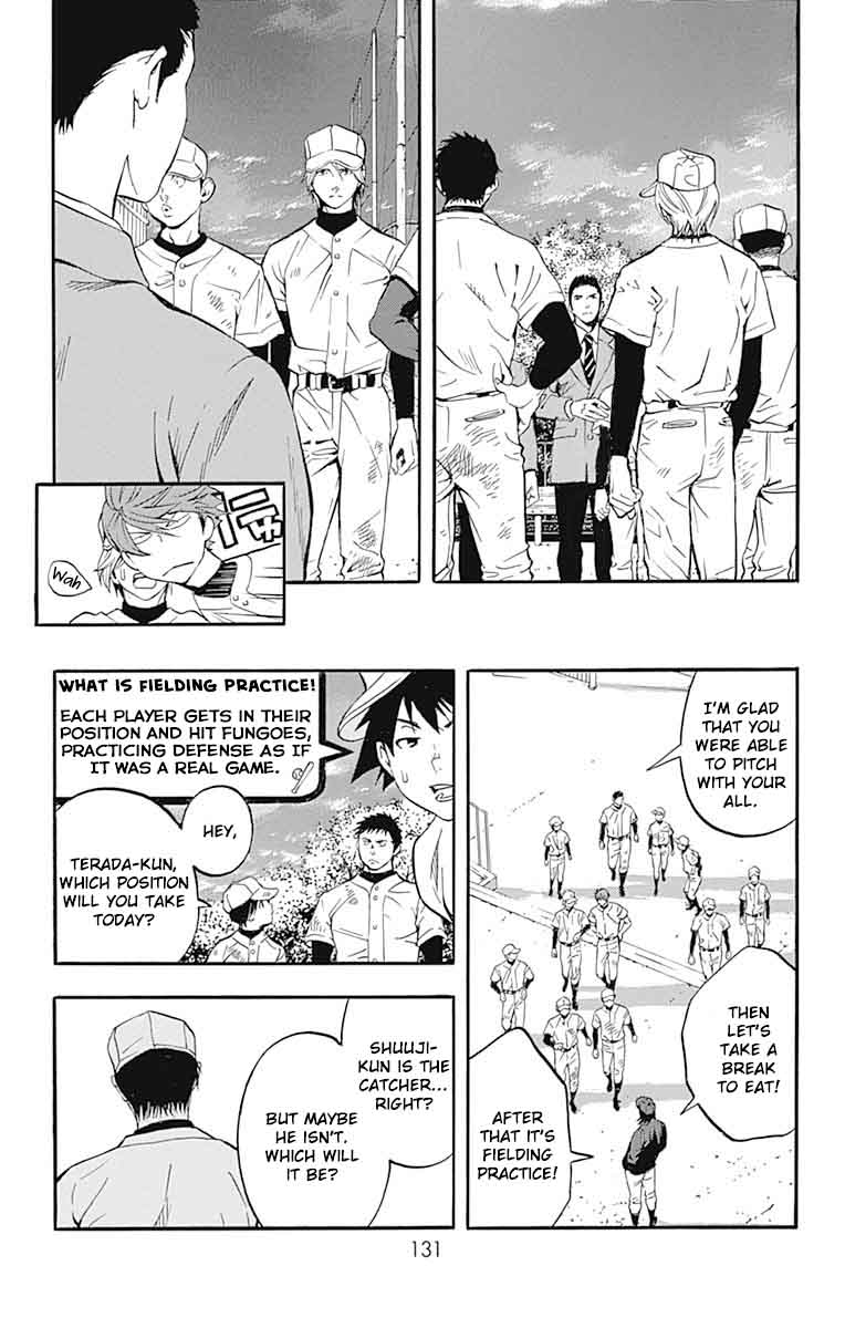 gunjou_ni_siren_7_36