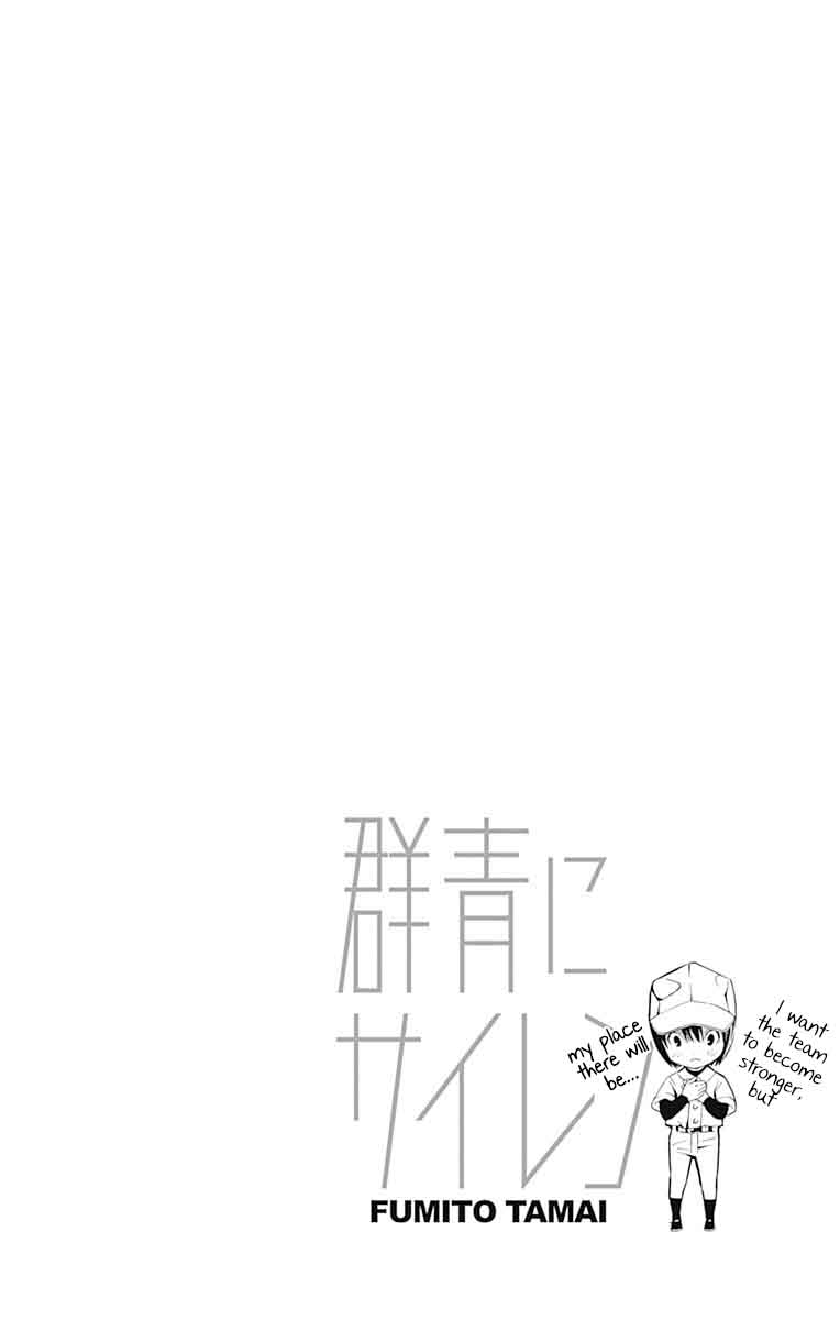 gunjou_ni_siren_7_43