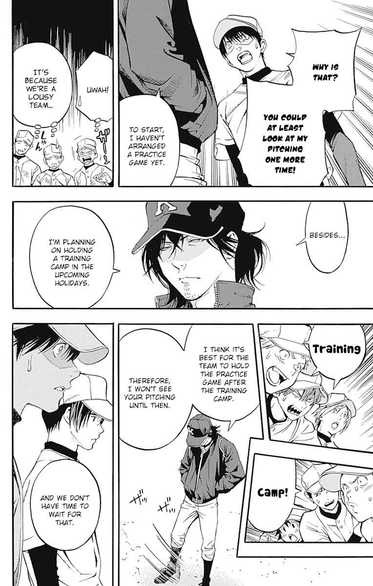 gunjou_ni_siren_7_6