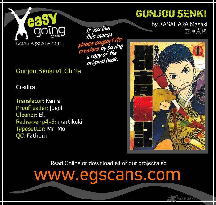 gunjou_senki_1_1