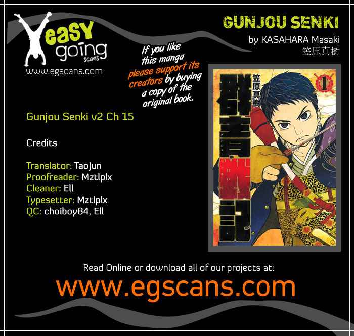 gunjou_senki_15_1
