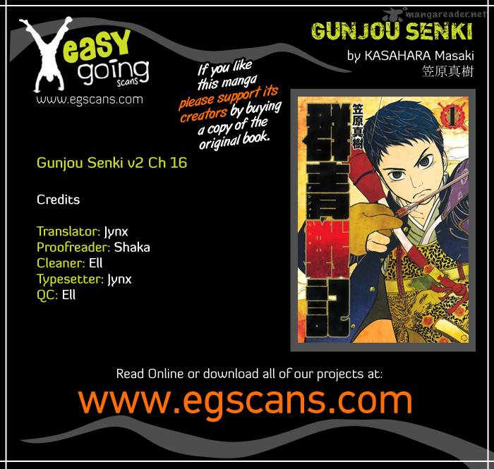 gunjou_senki_16_1
