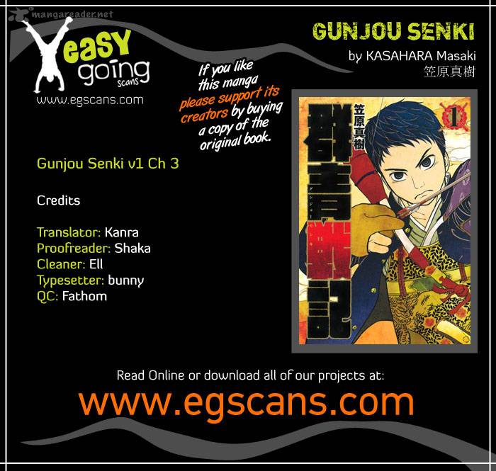 gunjou_senki_3_1