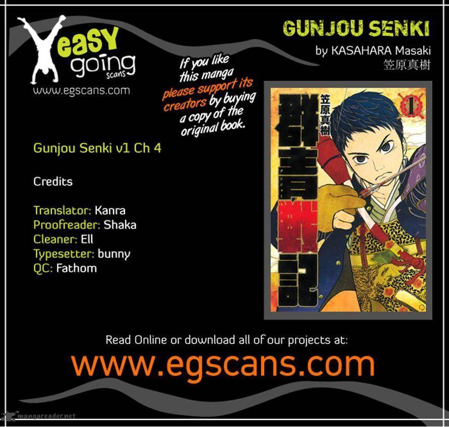 gunjou_senki_4_18