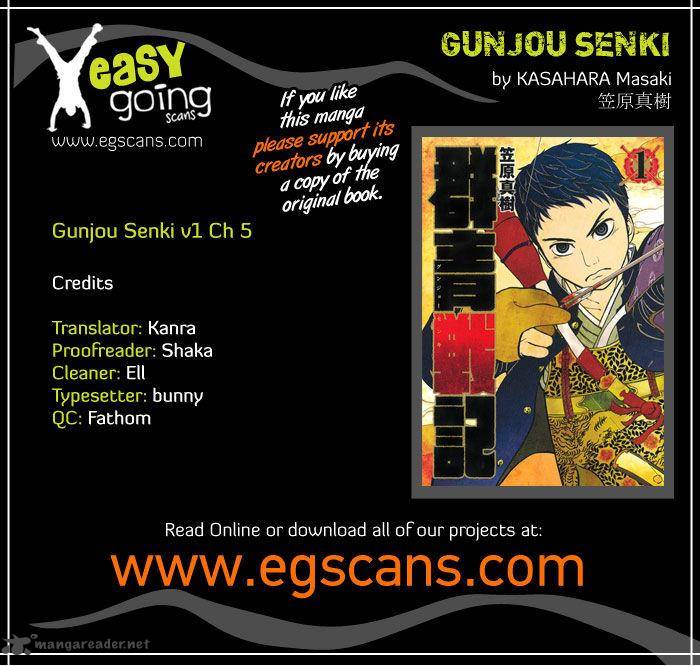 gunjou_senki_5_1