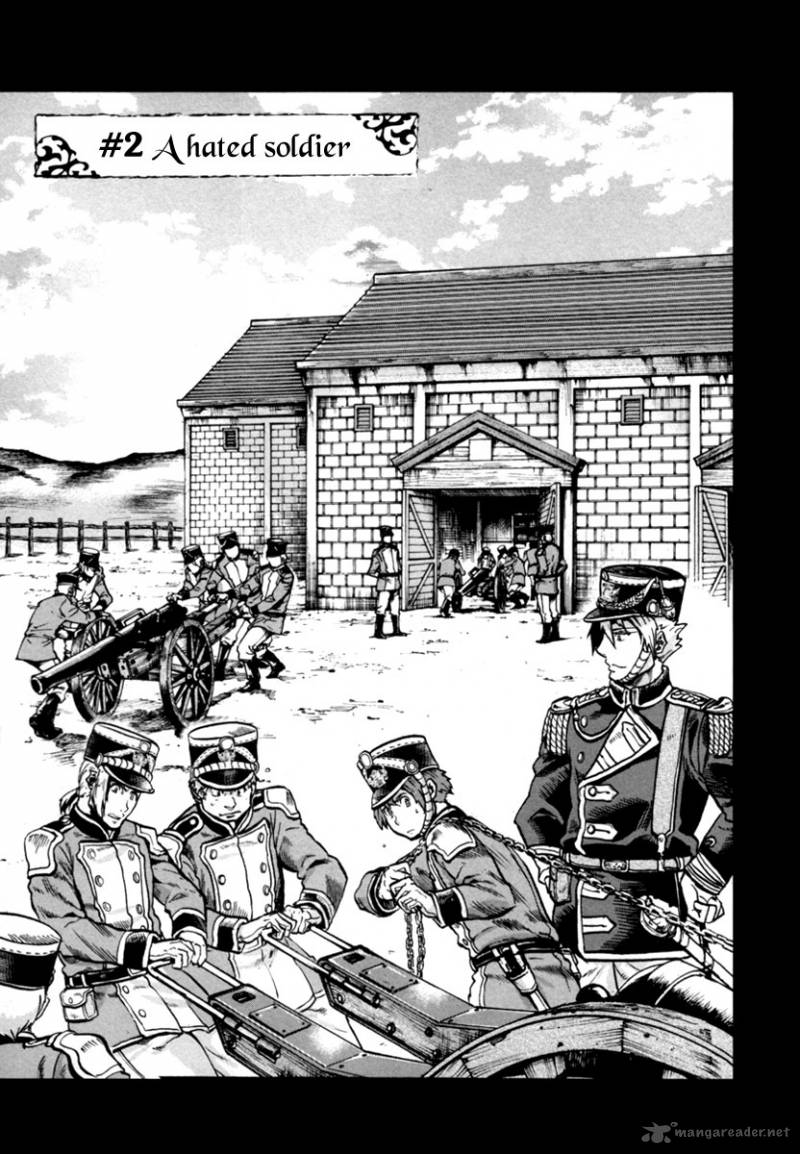 gunka_no_baltzar_2_3