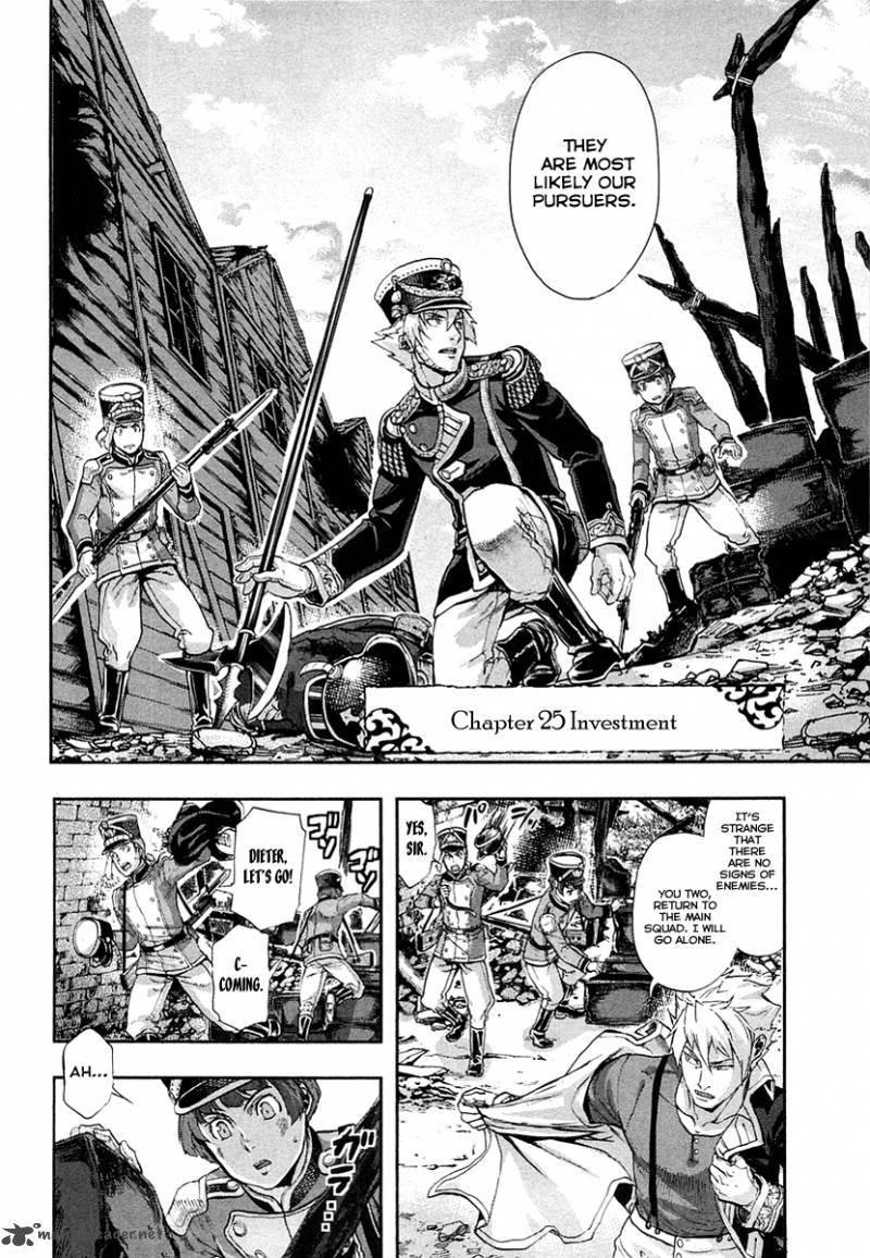 gunka_no_baltzar_25_5
