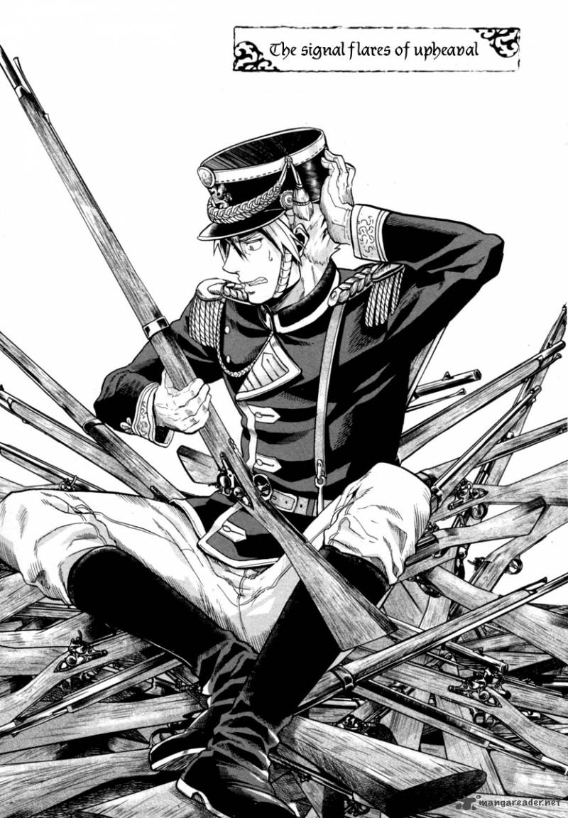 gunka_no_baltzar_3_2