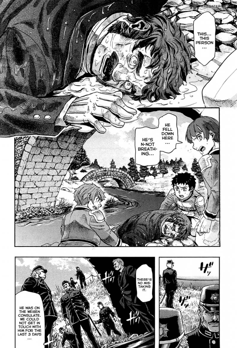 gunka_no_baltzar_30_32