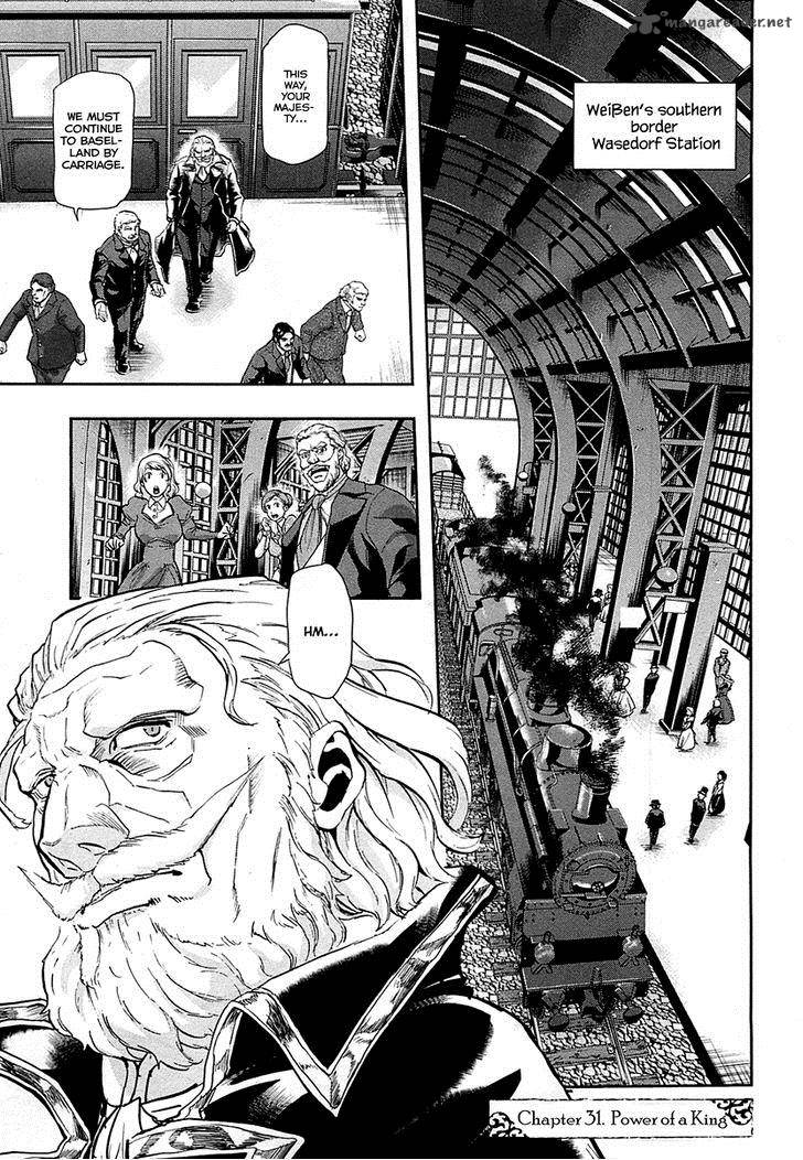 gunka_no_baltzar_31_2