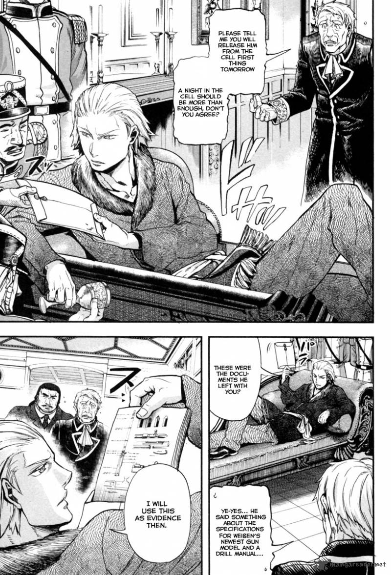 gunka_no_baltzar_4_10
