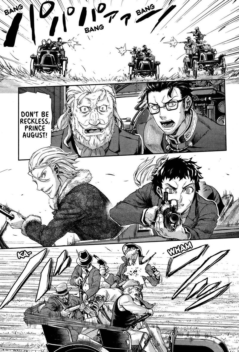 gunka_no_baltzar_70_22