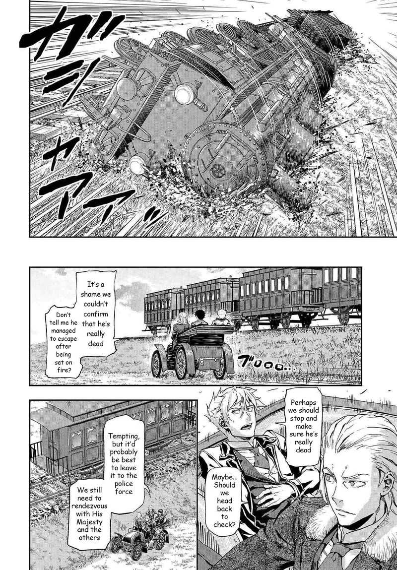 gunka_no_baltzar_71_14