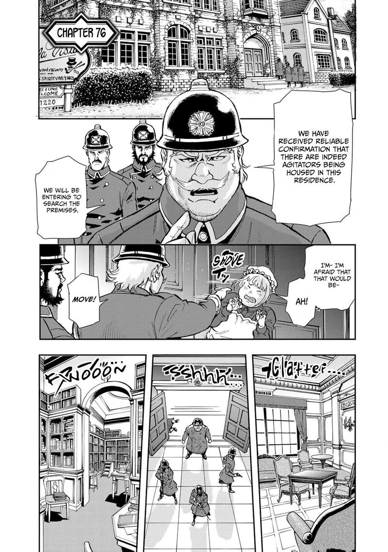gunka_no_baltzar_76_8