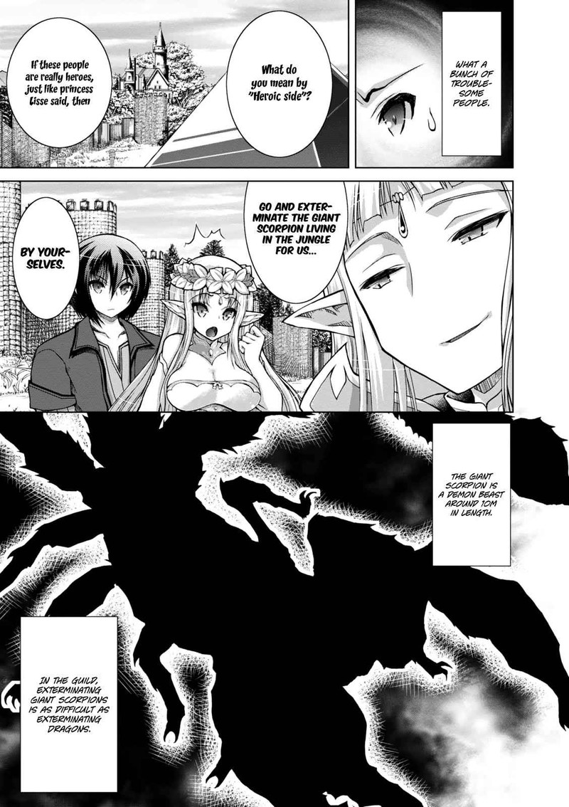 gunota_ga_mahou_sekai_ni_tensei_shitara_gendai_heiki_de_guntai_harem_o_tsukucchaimashita_29_8
