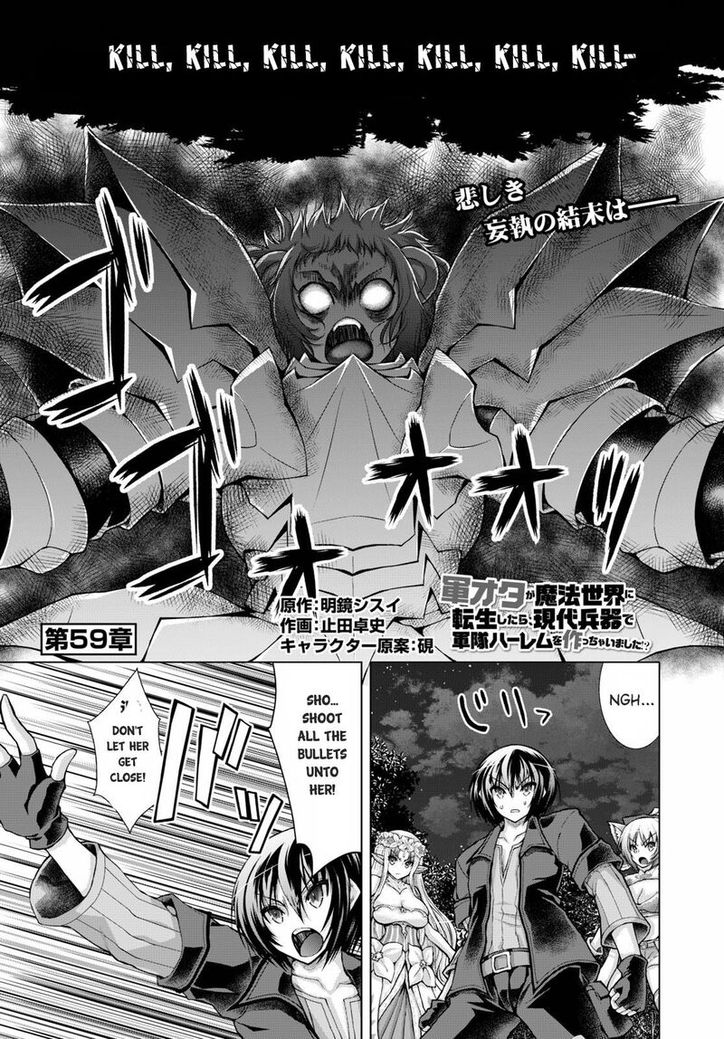 gunota_ga_mahou_sekai_ni_tensei_shitara_gendai_heiki_de_guntai_harem_o_tsukucchaimashita_59_1