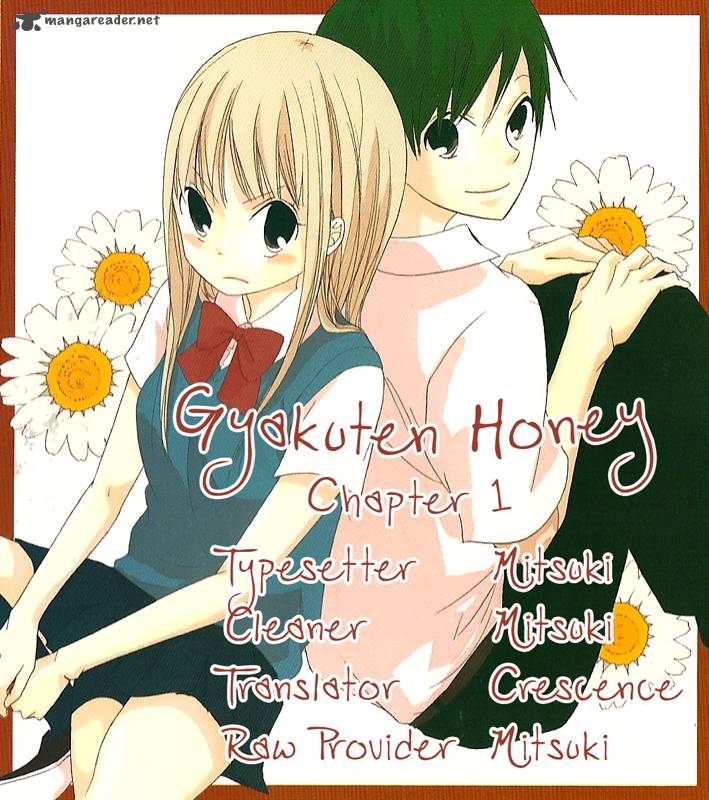gyakuten_honey_1_44