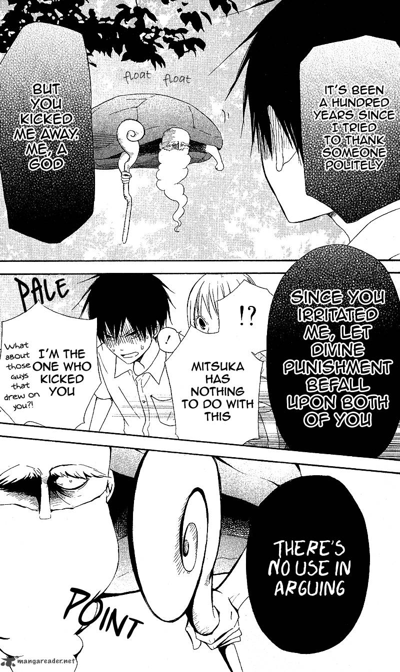 gyakuten_honey_1_8